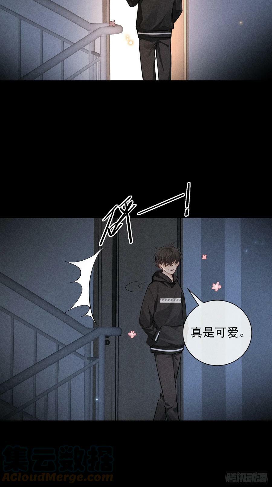 25话 败露18