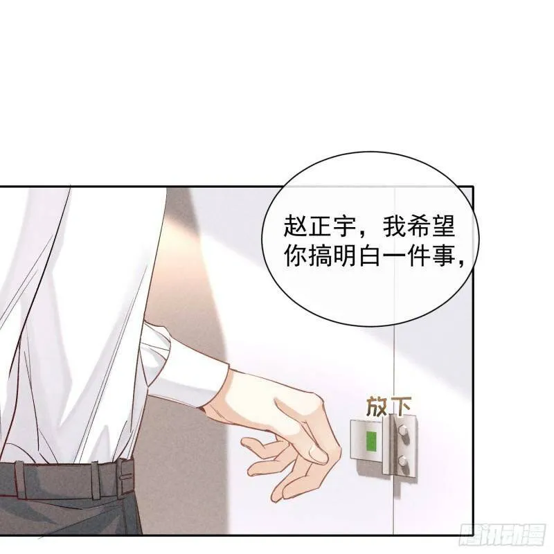 第14话 回归现实35
