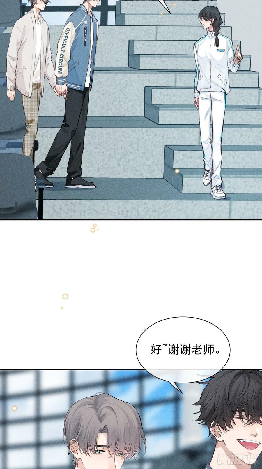 27话 失控2