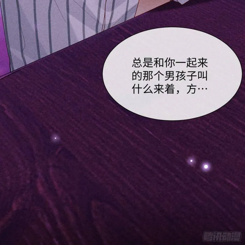 第11话 变质的友情5