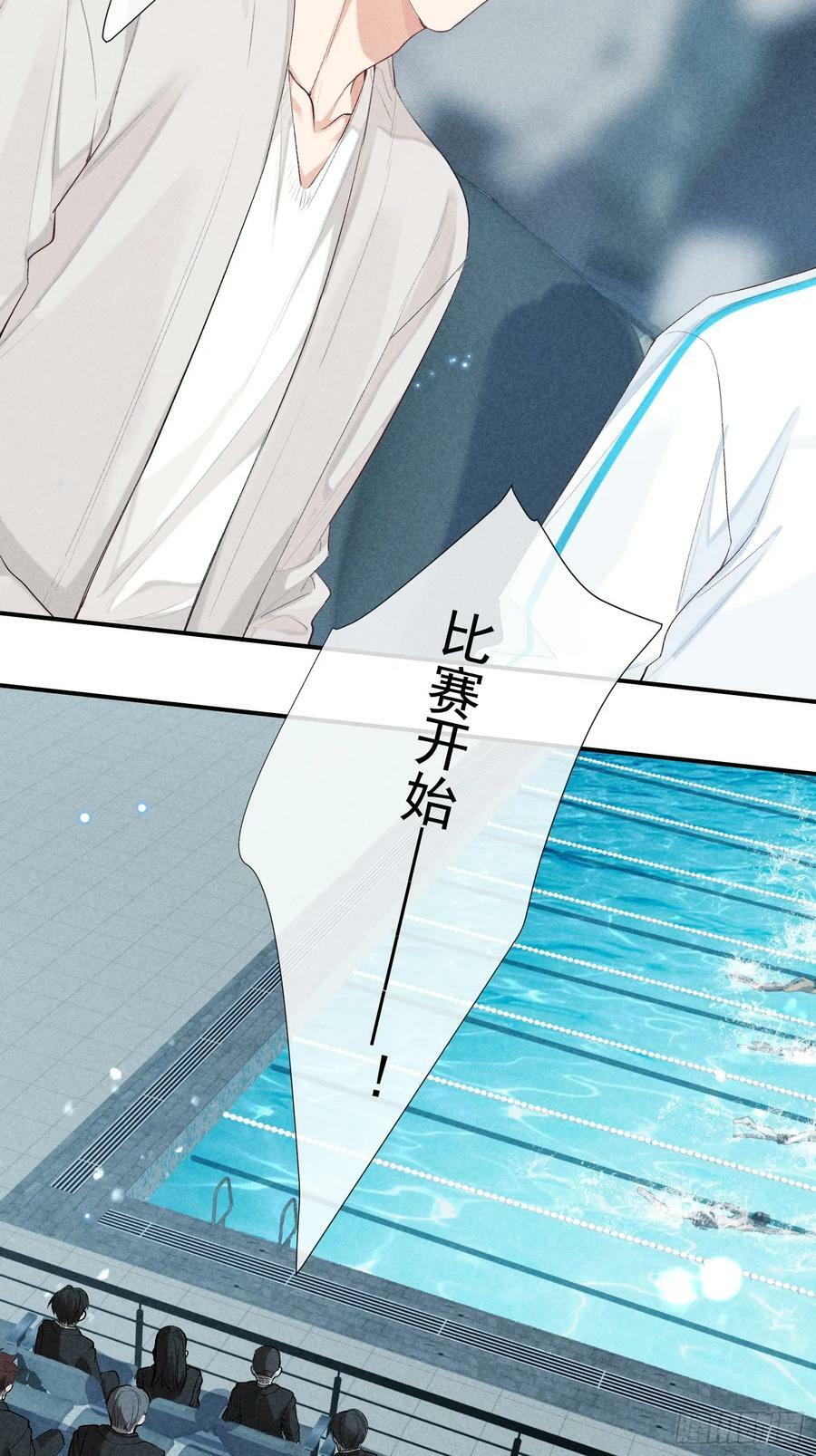 27话 失控34
