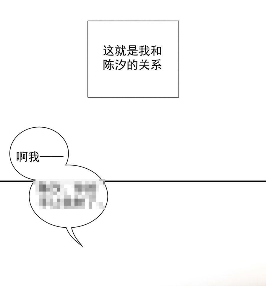 番外篇 机场29