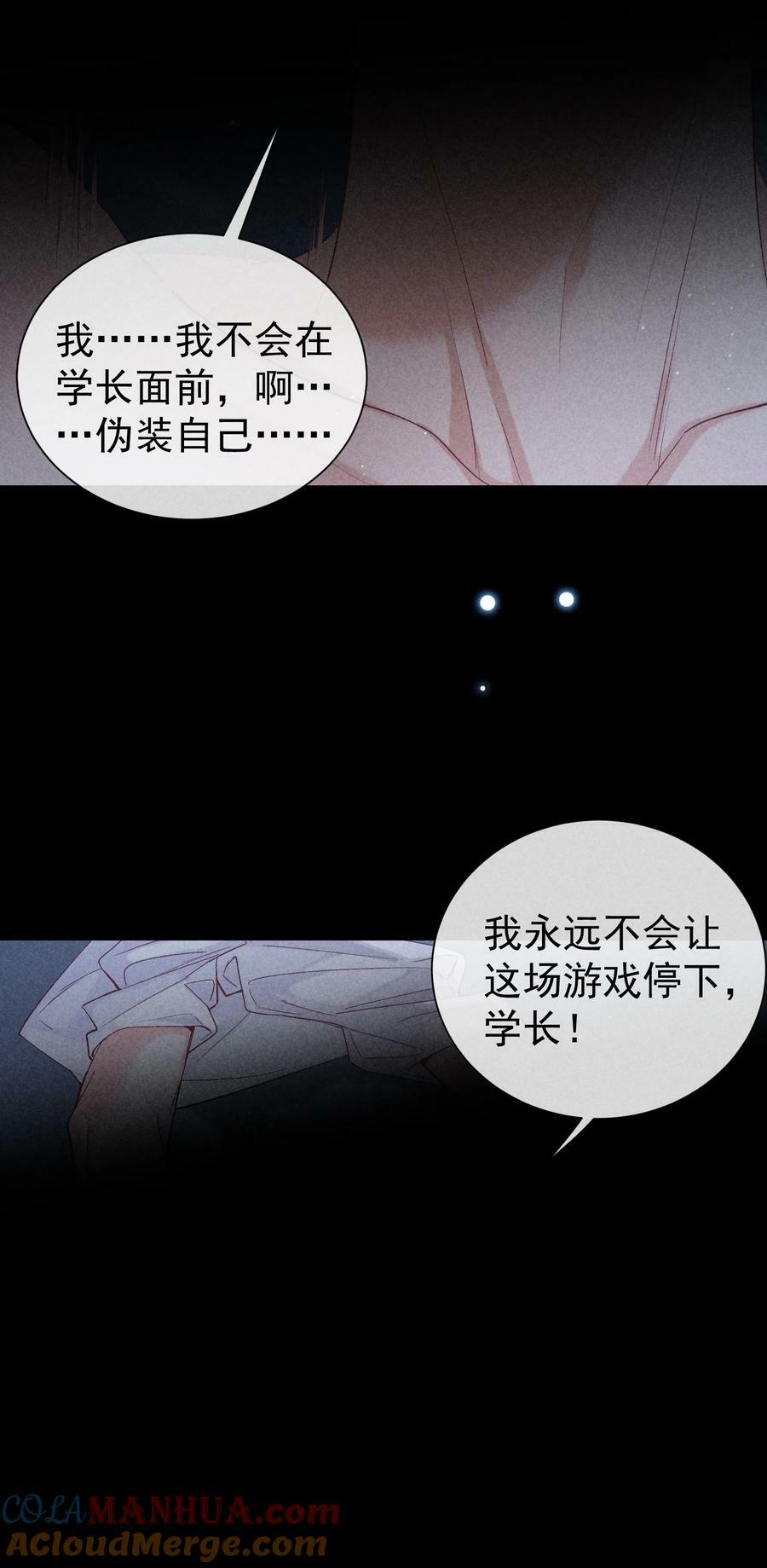 番外篇 利用51