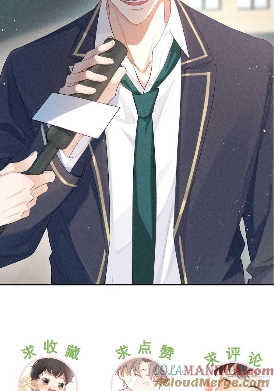 27话 失控54