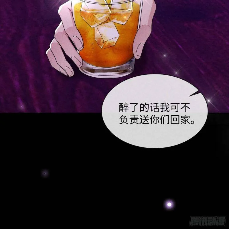 第11话 变质的友情19