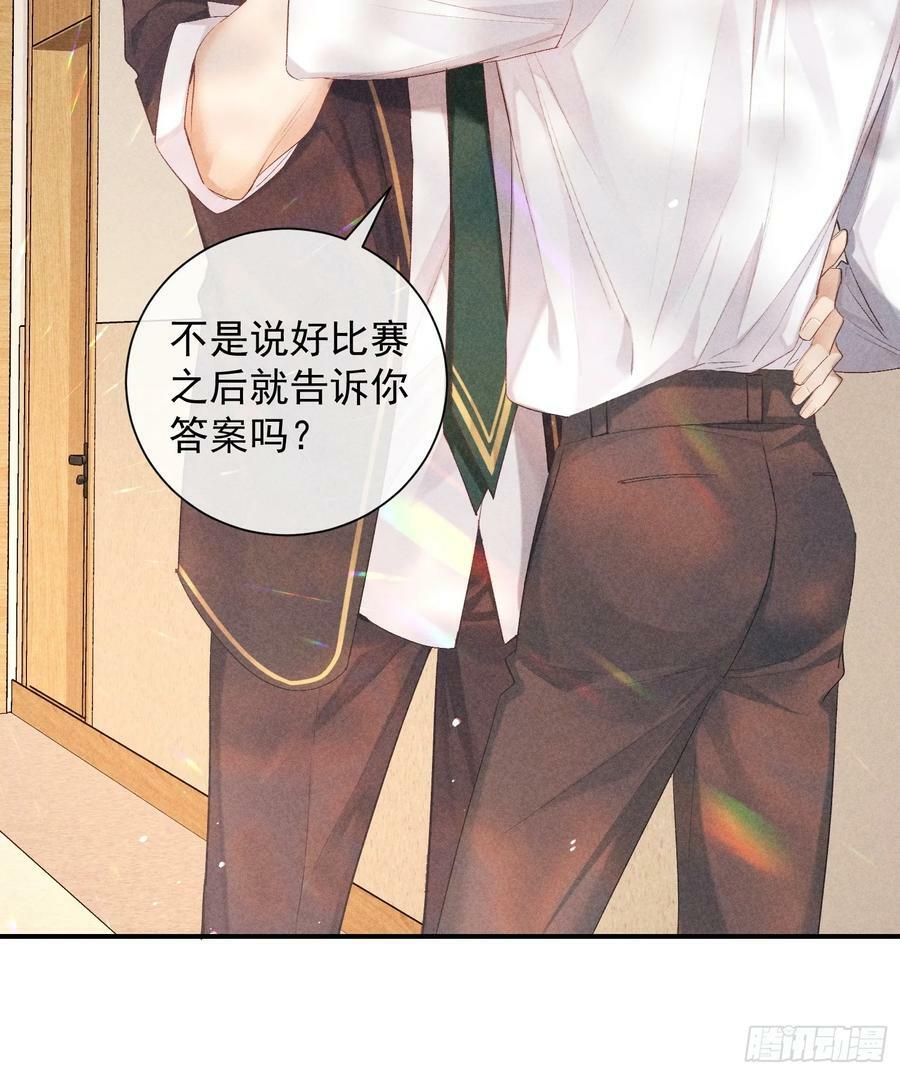 24话 暴风前夕14
