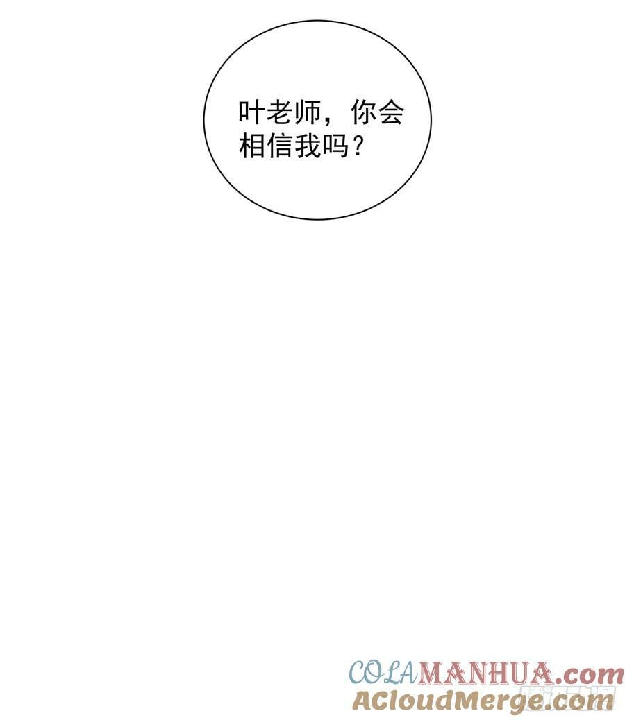 28话 奖杯33