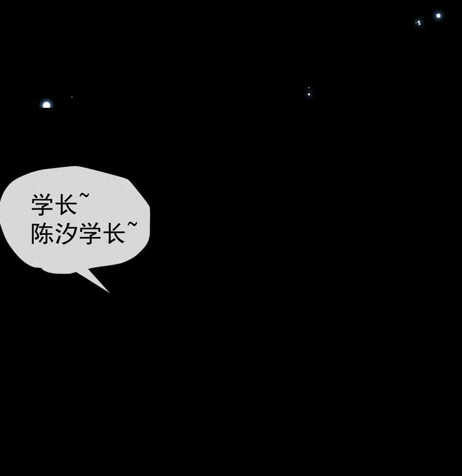 番外篇 利用22