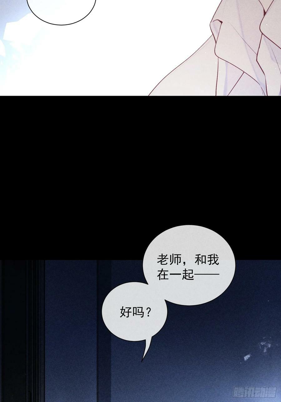 29话 风暴中心50