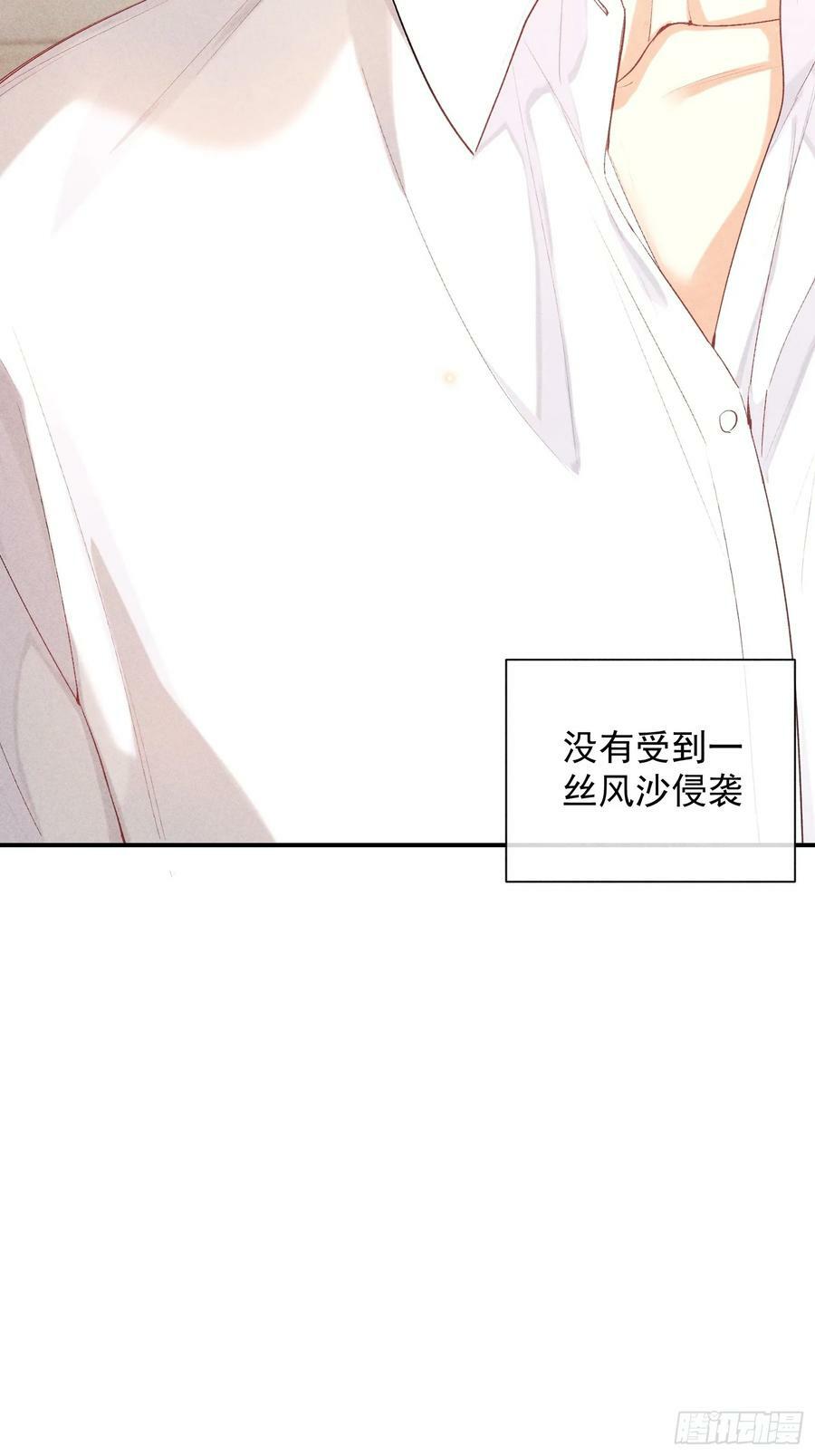 29话 风暴中心13