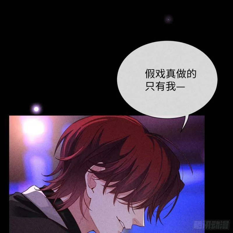 第11话 变质的友情39