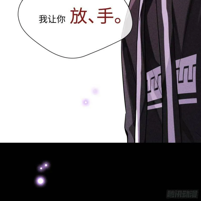 第11话 变质的友情65