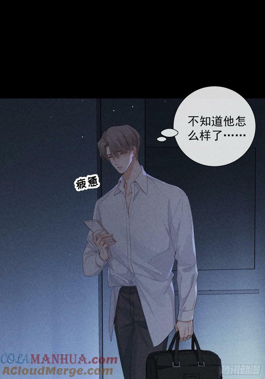 29话 风暴中心27