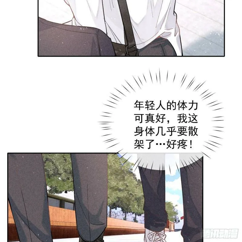 第14话 回归现实6