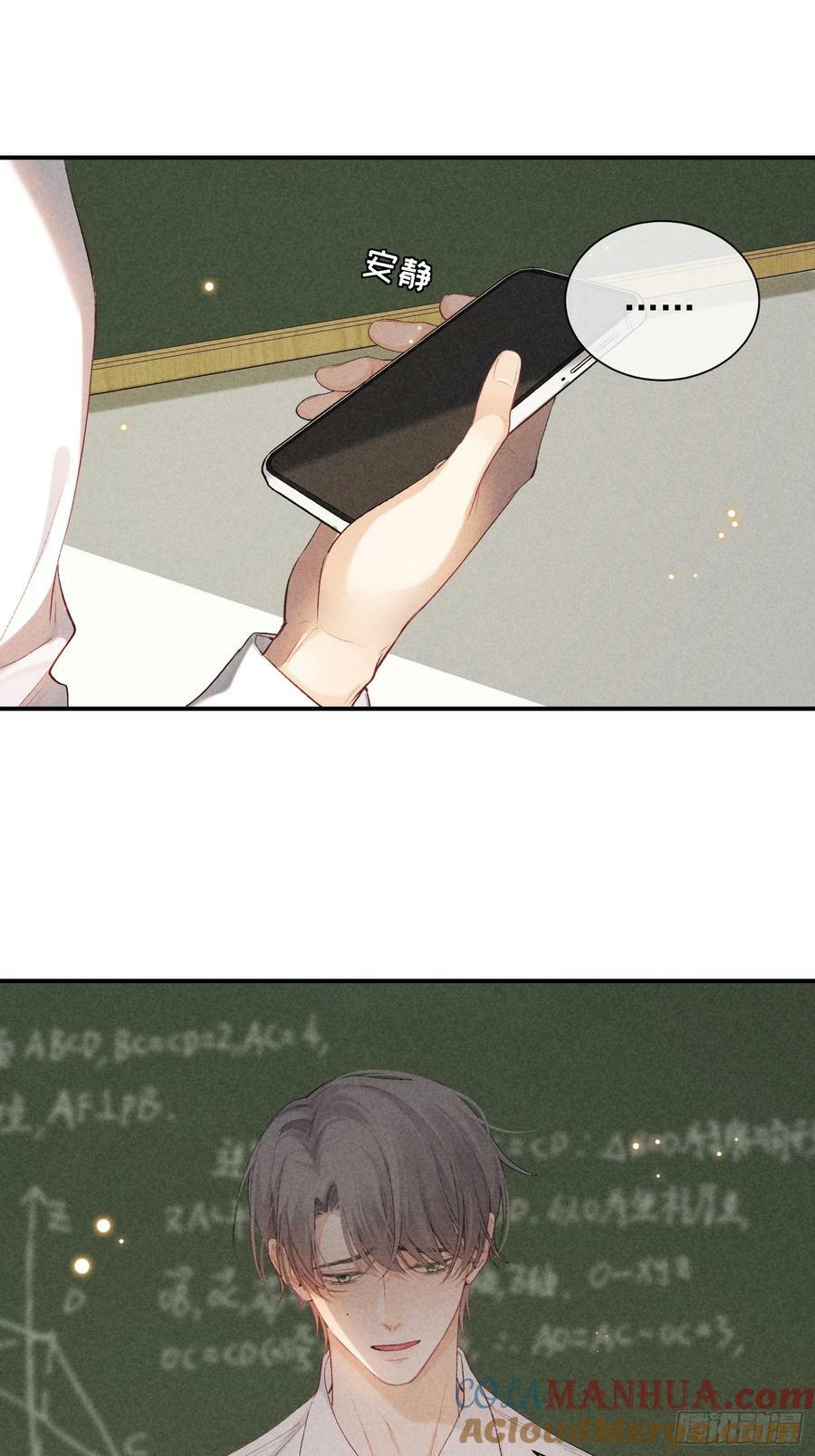 29话 风暴中心21