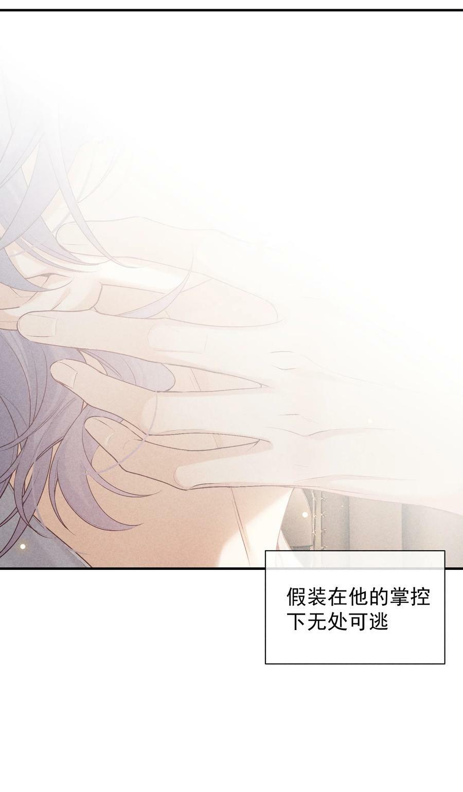 番外篇 机场20