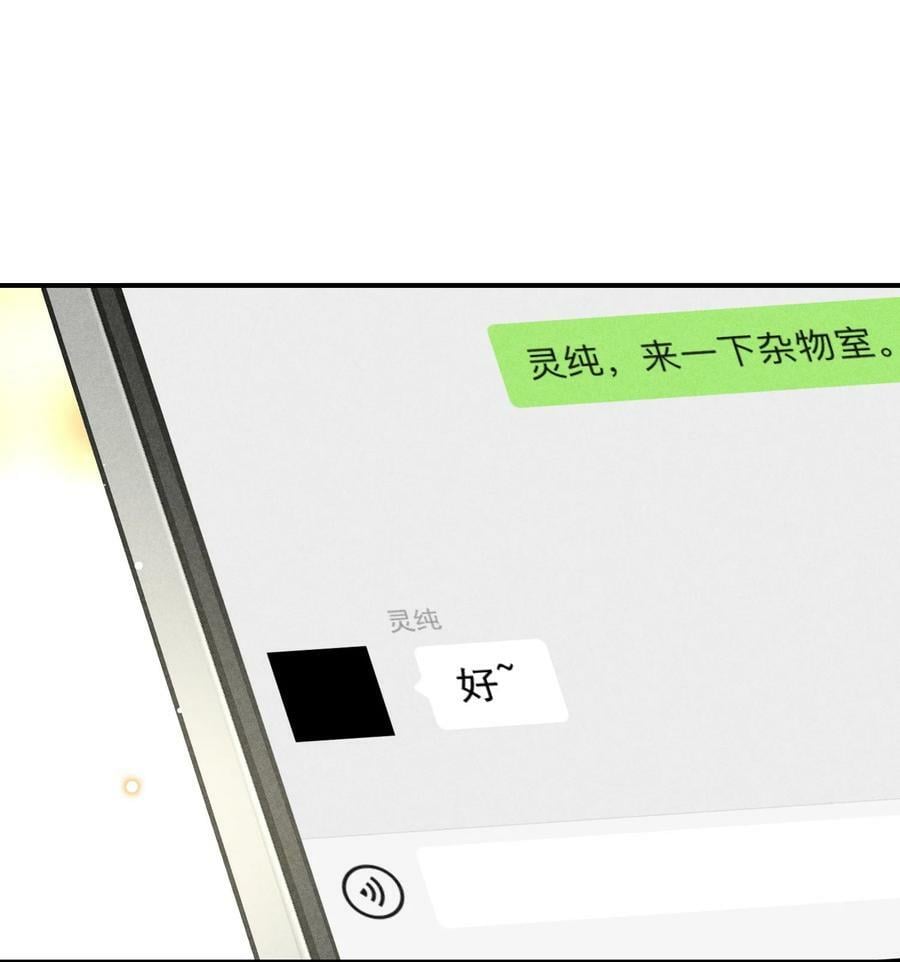 番外篇 地狱19
