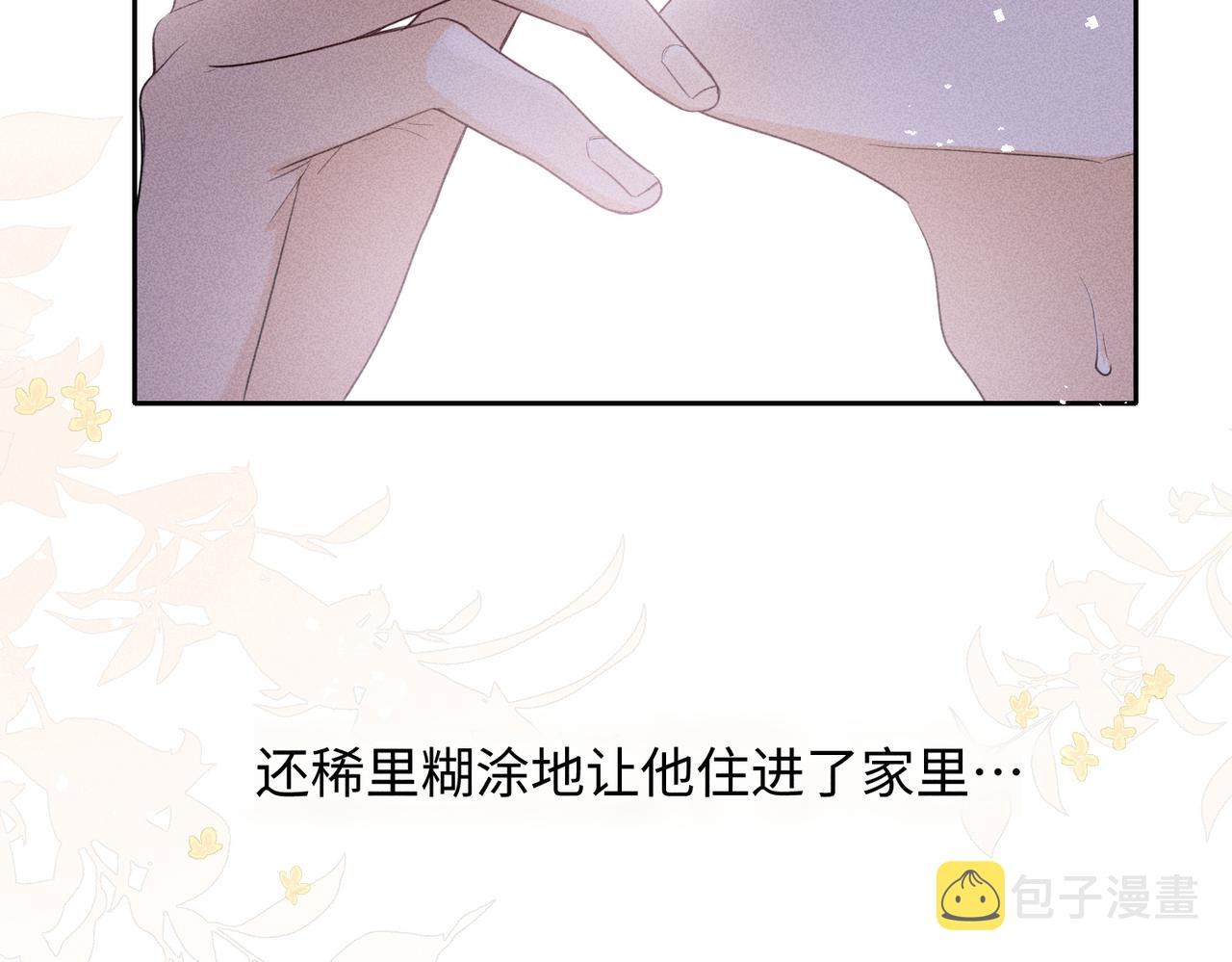 第8话 又是照片14
