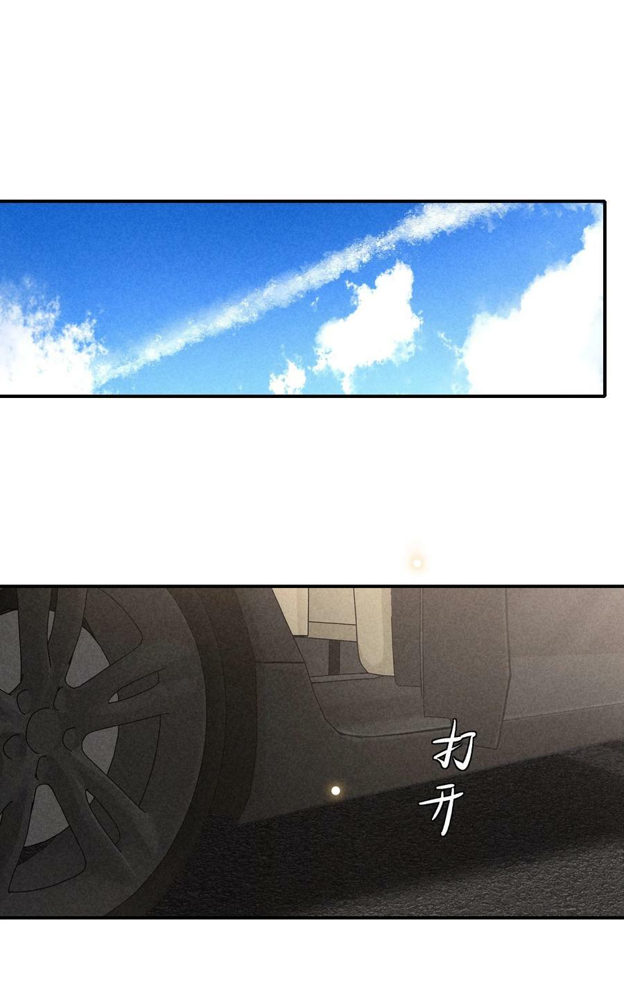 番外篇 婚礼47