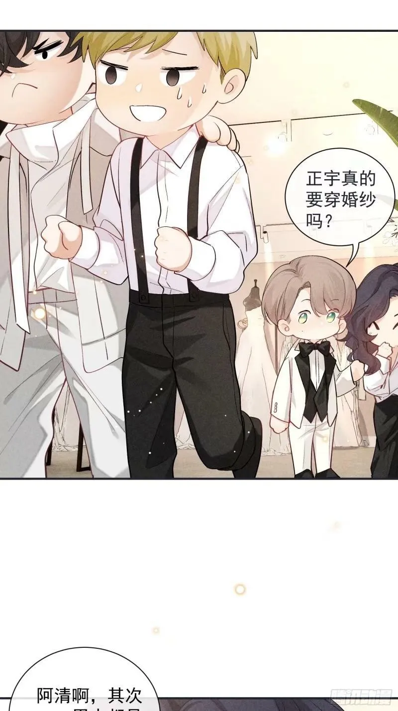 30话 结局40