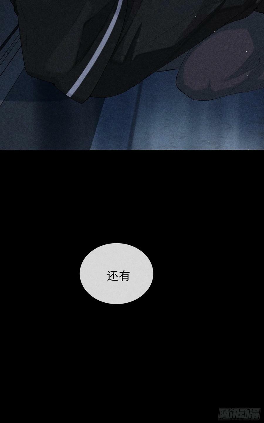 29话 风暴中心47