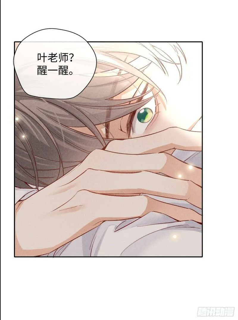 第13话 危险领域（下）23