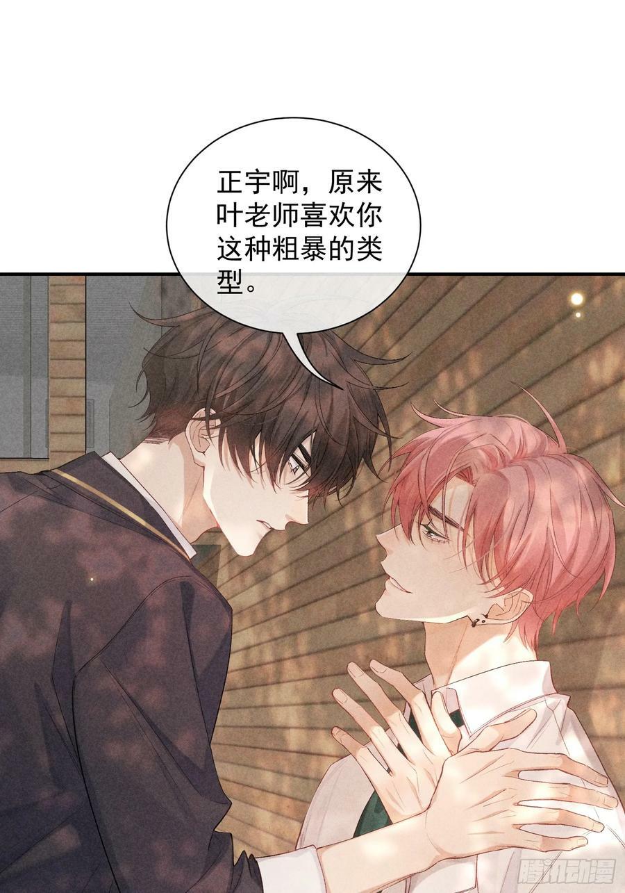 23话 双向维护4