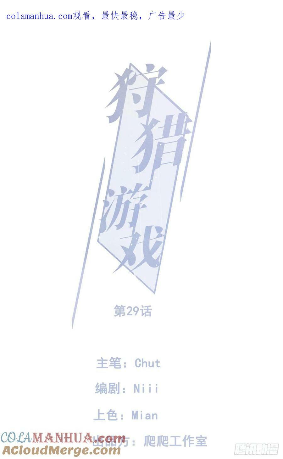28话 风暴中心0