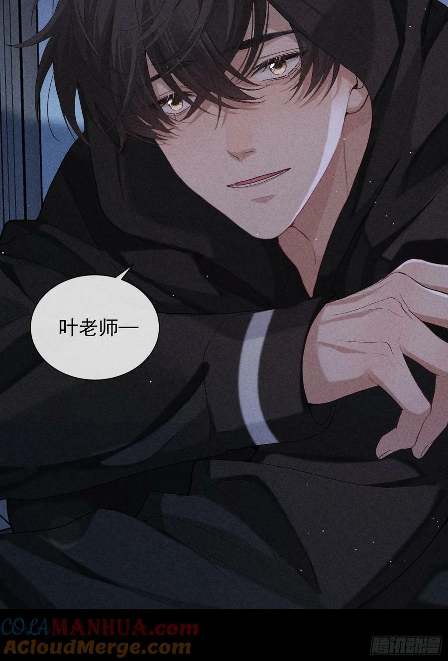 29话 风暴中心33