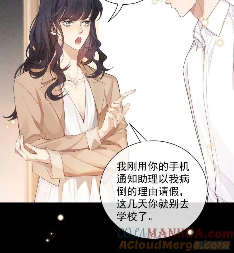 30话 结局21