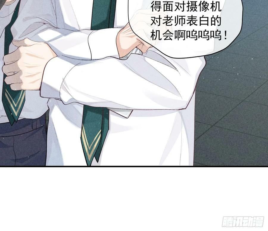 28话 奖杯16