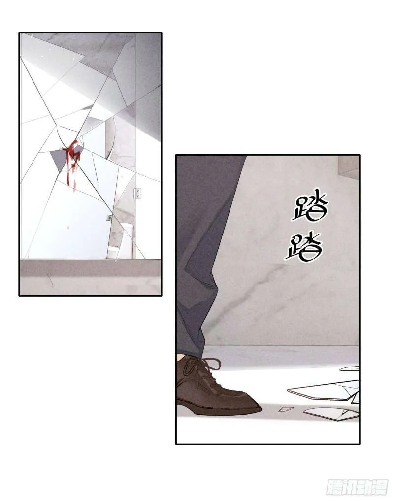 第15话 不再是秘密27