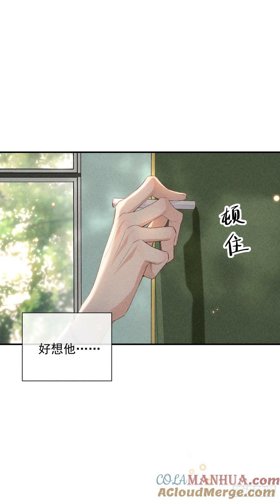 29话 风暴中心18