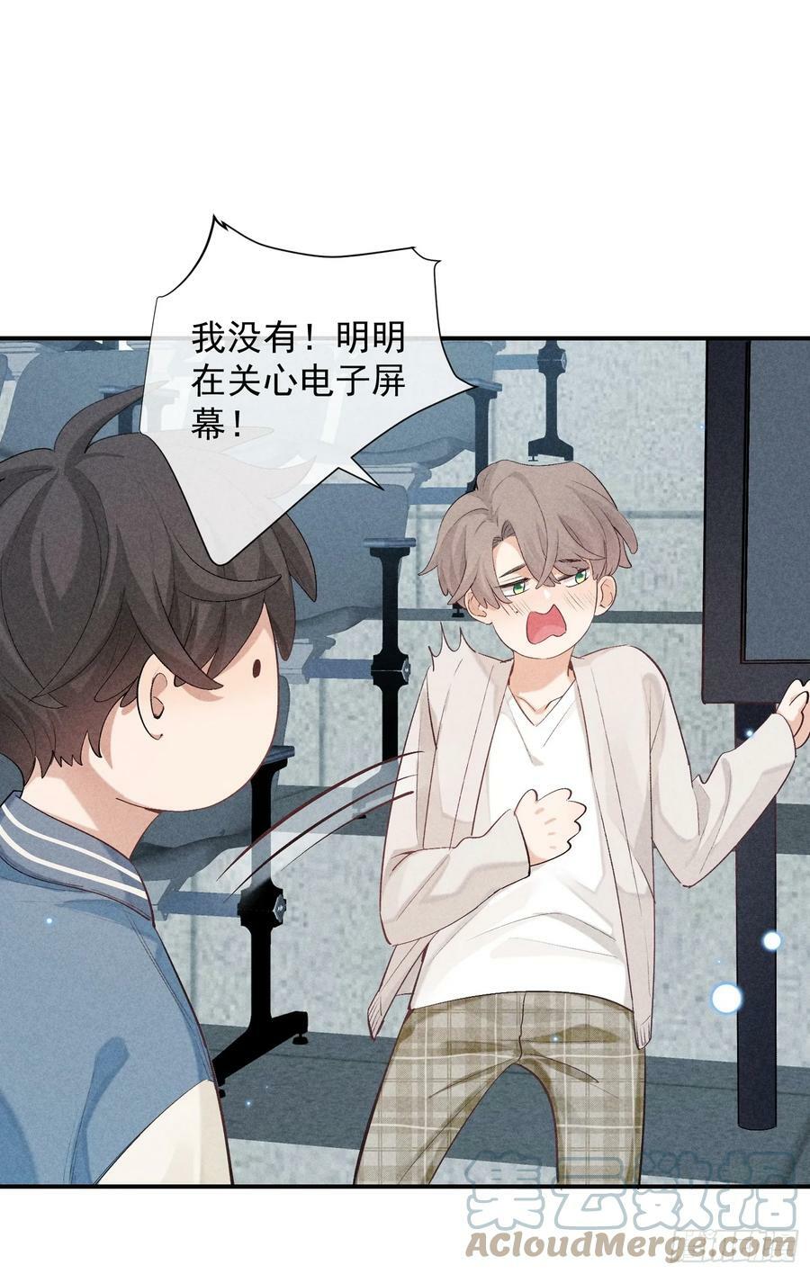 26话 确认心意39