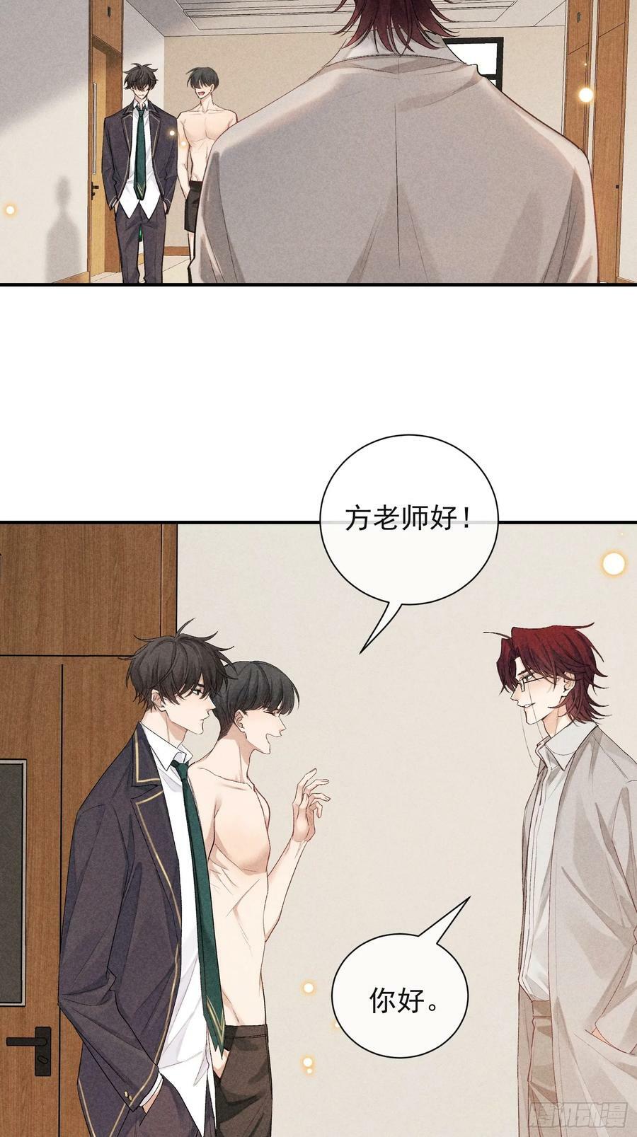 23话 双向维护26