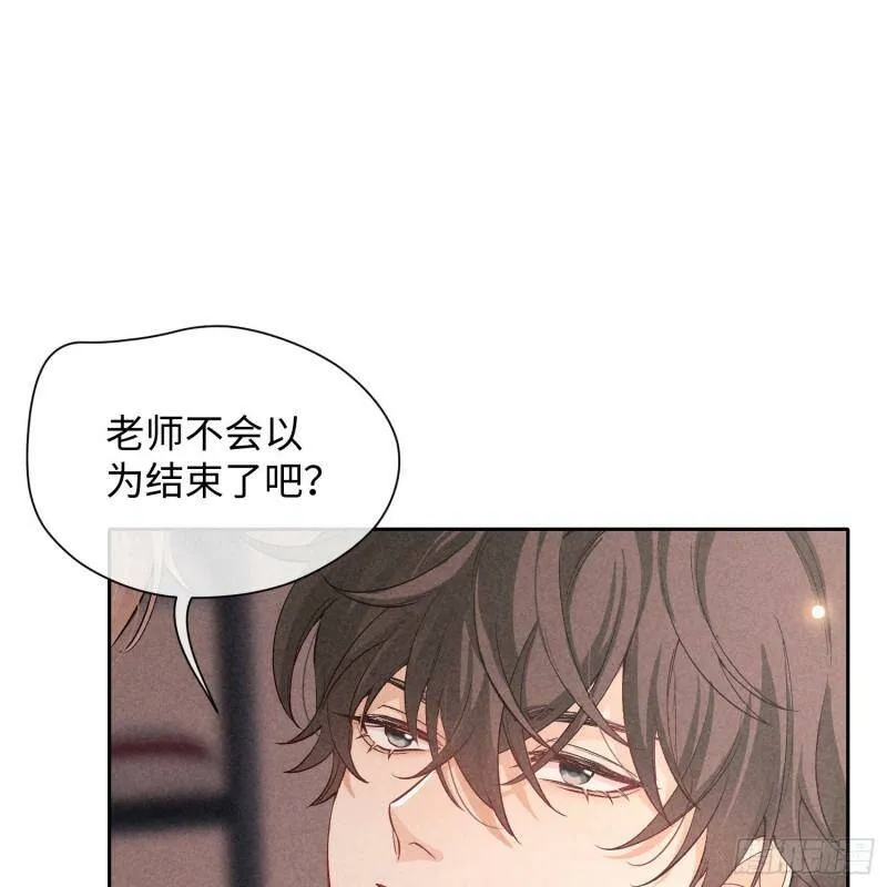 第12话 危险领域（上）86