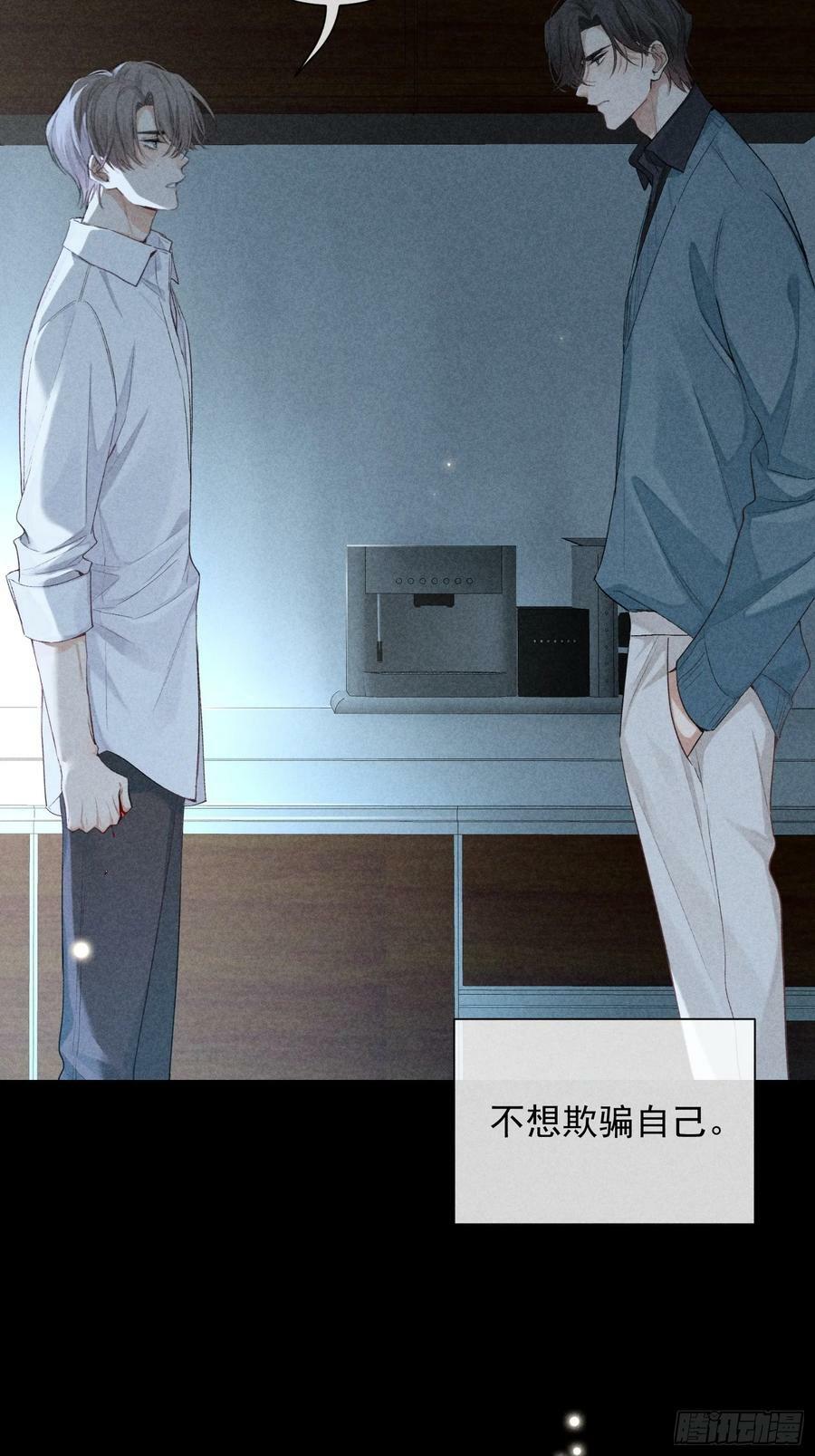 25话 败露50