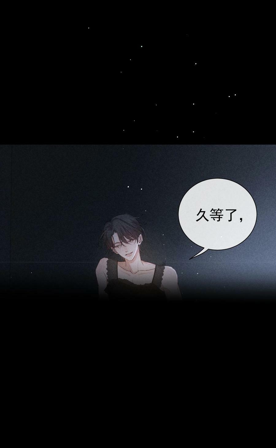 番外篇 驯服19