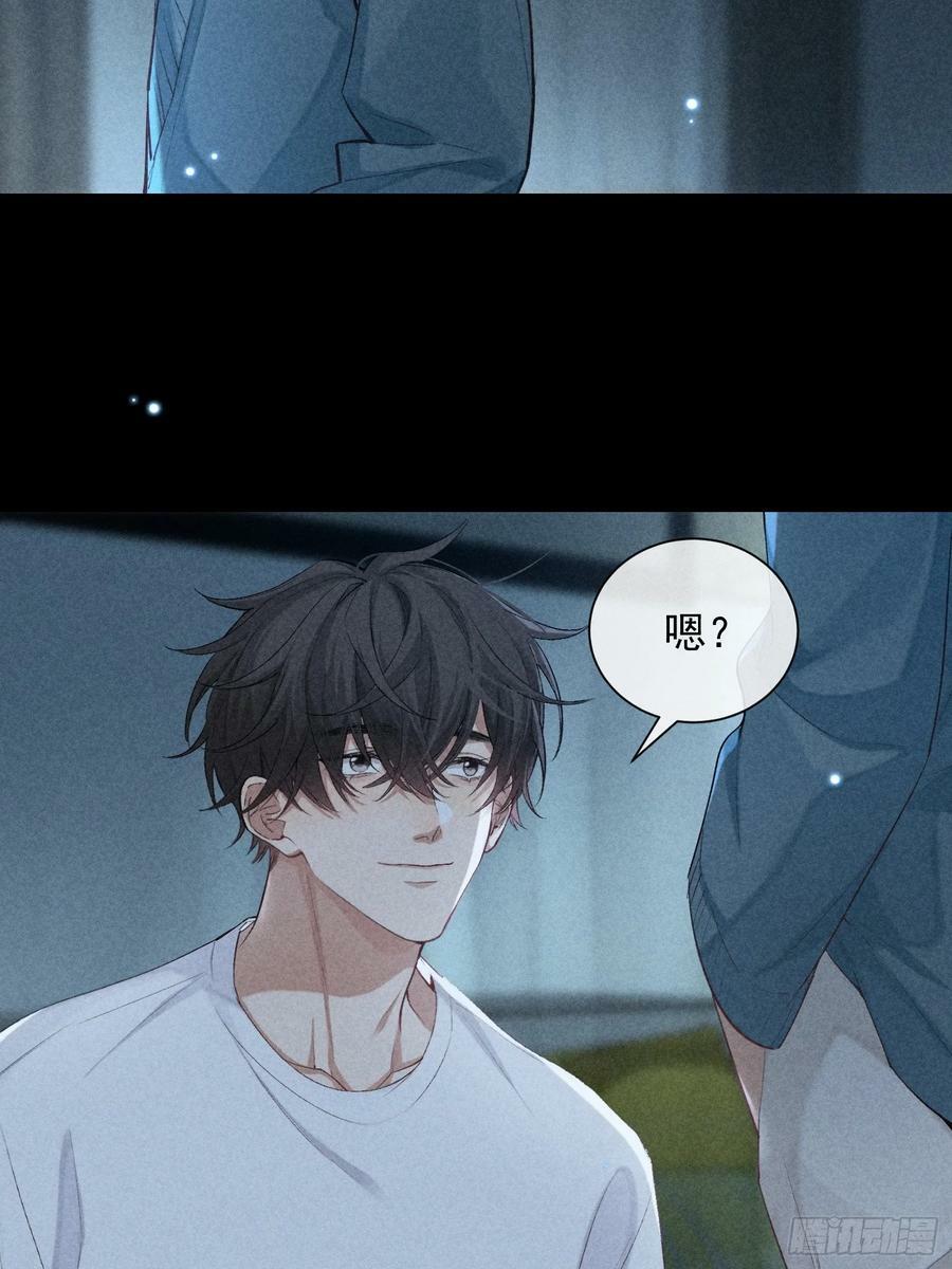 26话 确认心意22