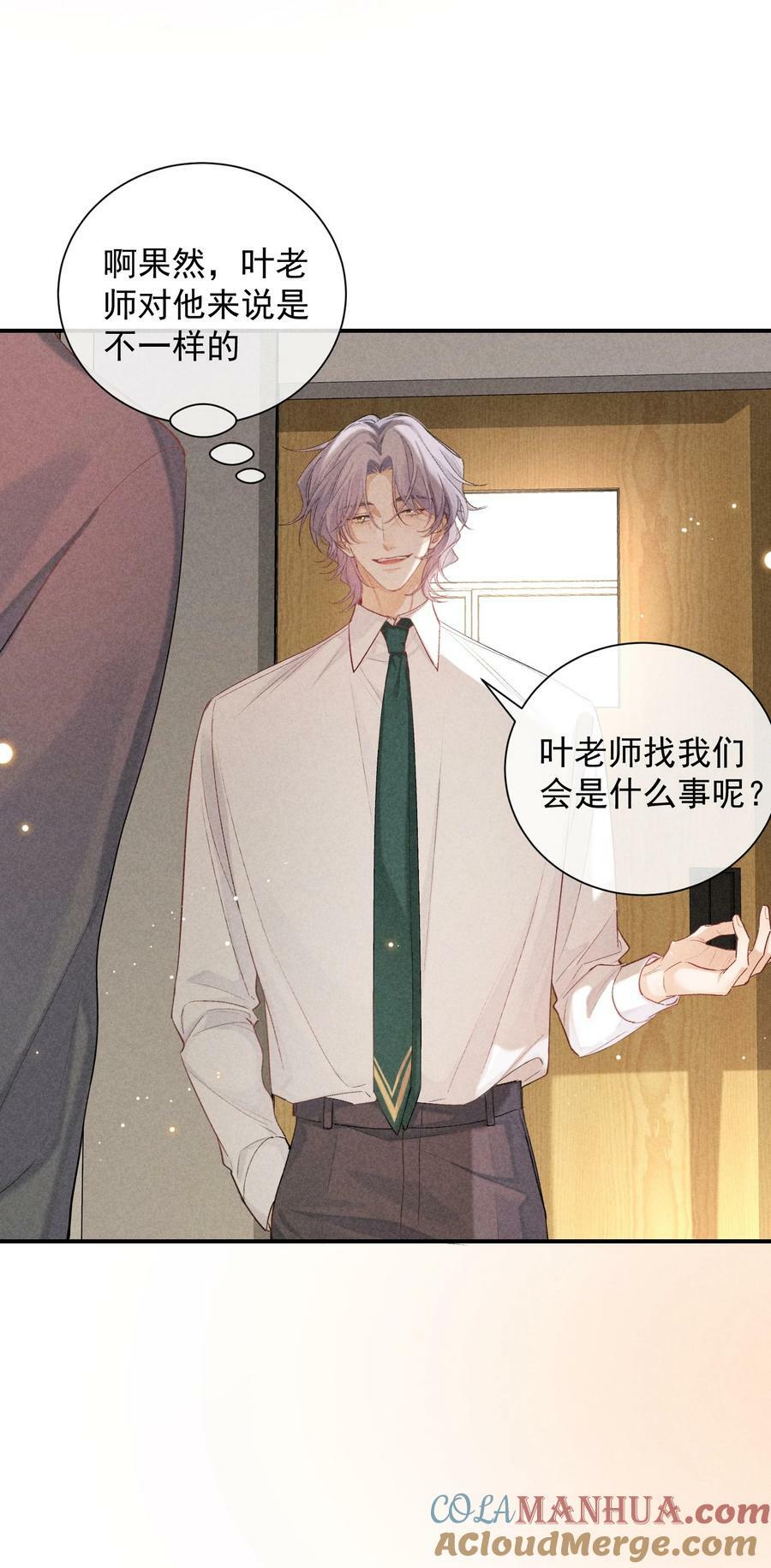 番外篇 地狱30