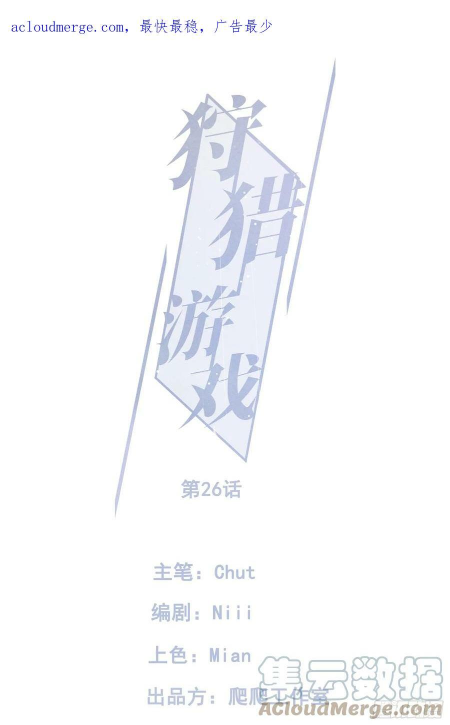 26话 确认心意0