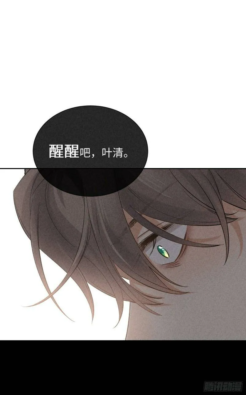 第13话 危险领域（下）42