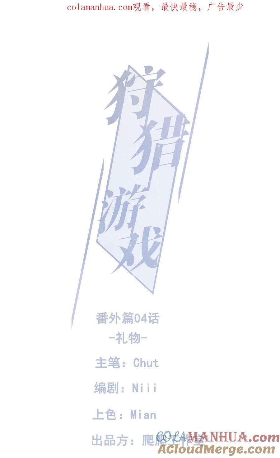 番外篇 礼物0