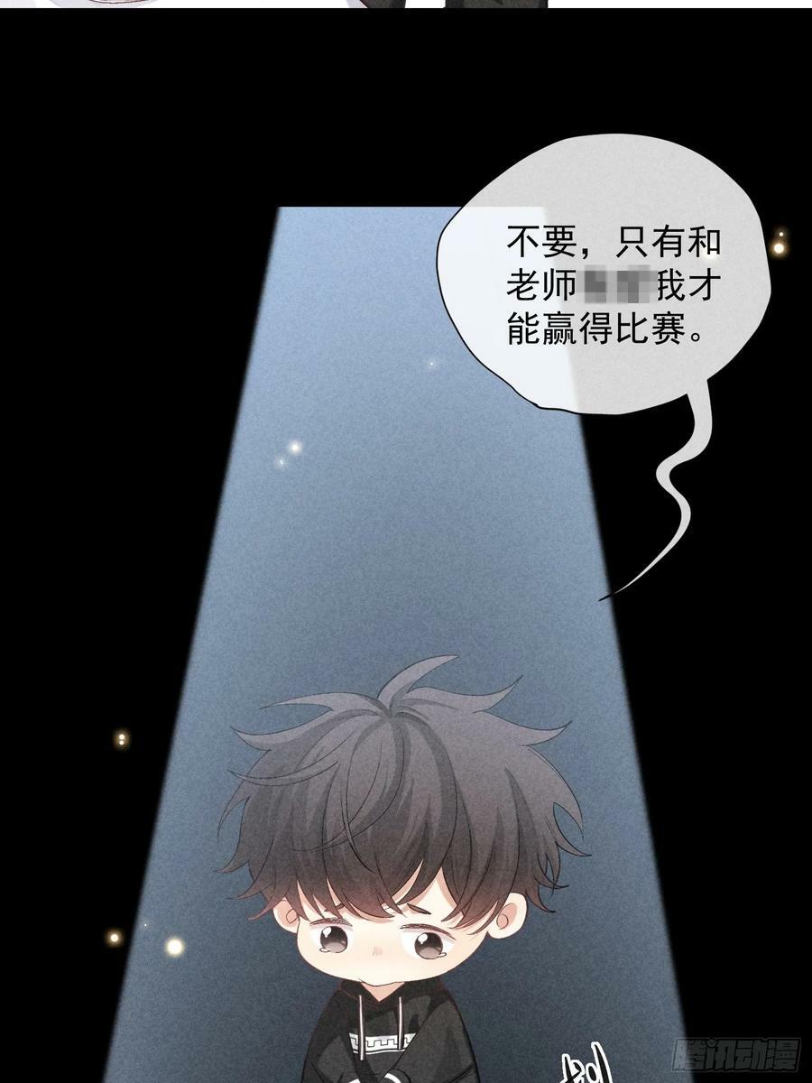 24话 暴风前夕38