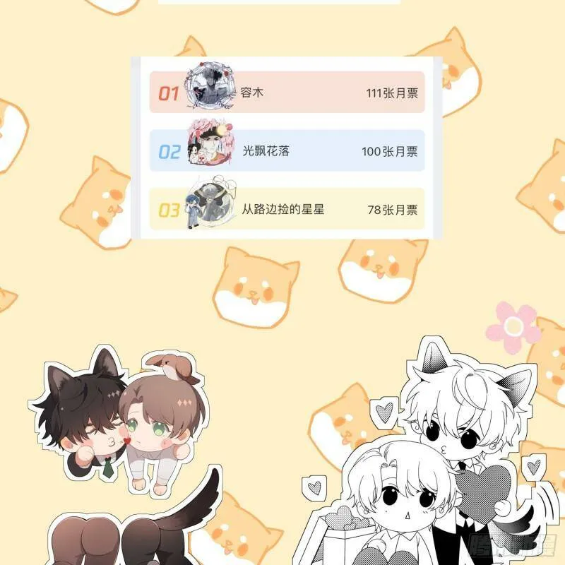 第13话 危险领域（下）54