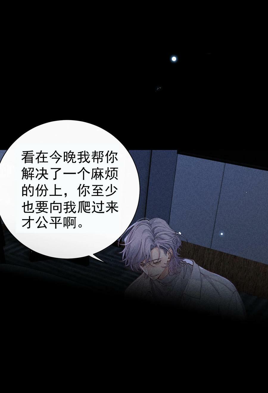 番外篇 利用28