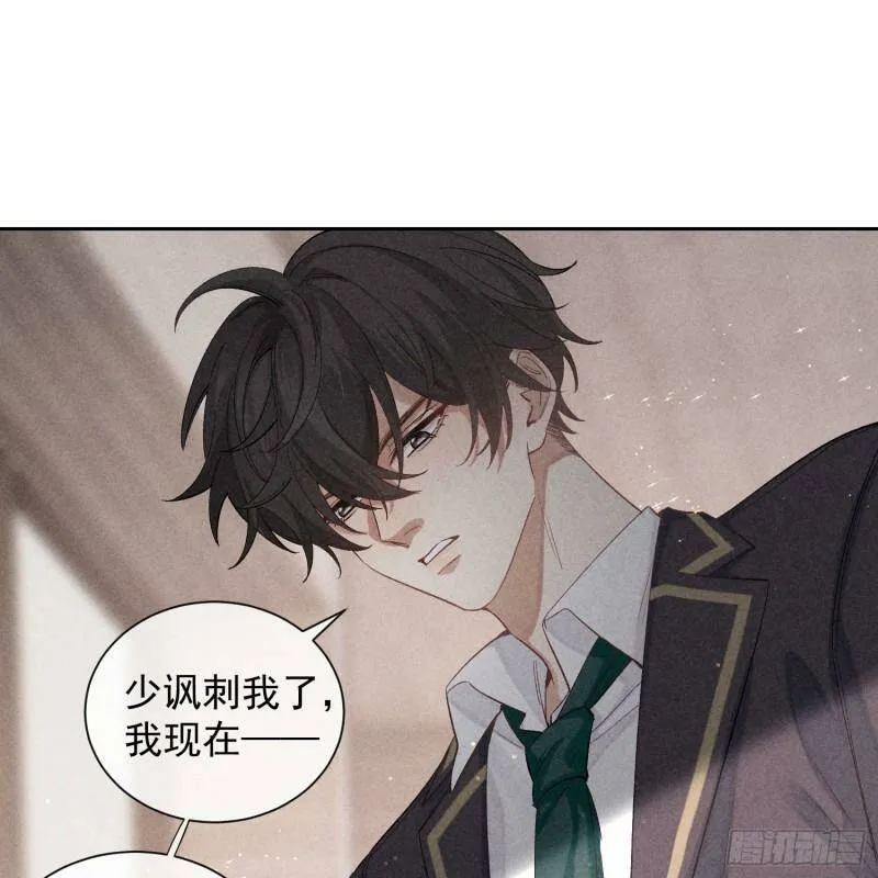 第15话 不再是秘密18