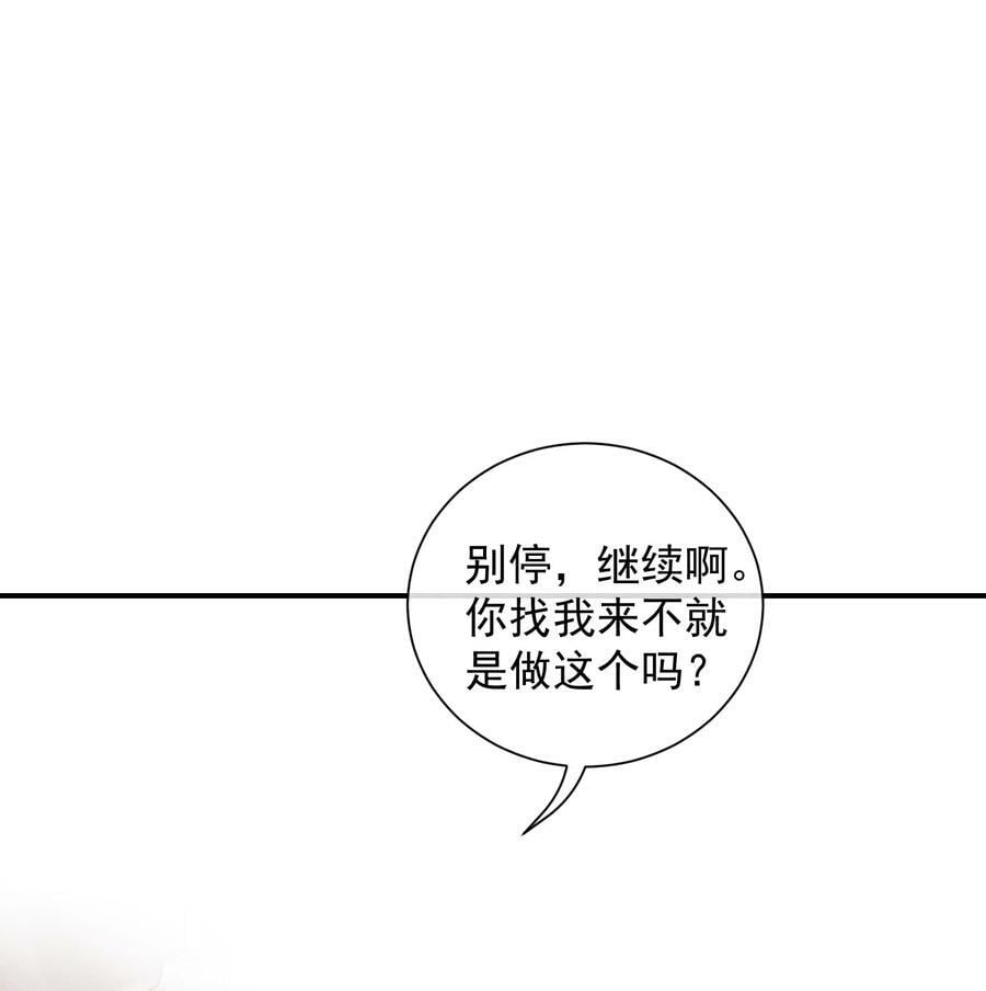 番外篇 机场31
