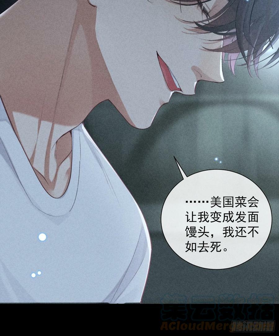 26话 确认心意24