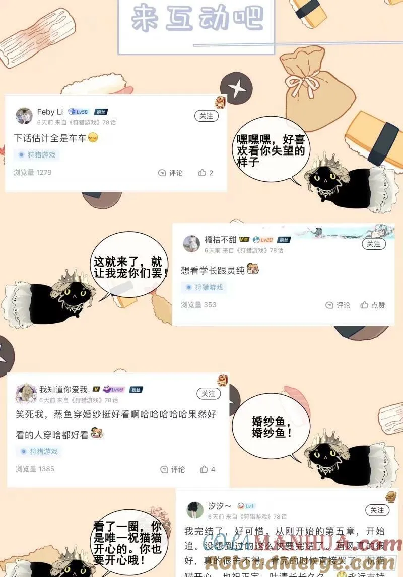 30话 结局57